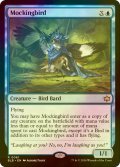 [FOIL] マネドリ/Mockingbird 【英語版】 [BLB-青R]