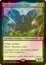 [FOIL] 羽の夜のマーハ/Maha, Its Feathers Night 《特価品》 【英語版】 [BLB-黒MR]