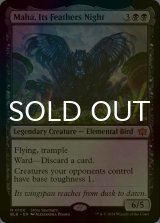 [FOIL] 羽の夜のマーハ/Maha, Its Feathers Night 《特価品》 【英語版】 [BLB-黒MR]