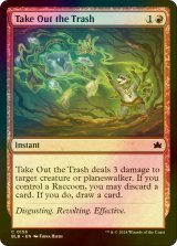 [FOIL] ポイ捨て/Take Out the Trash 【英語版】 [BLB-赤C]