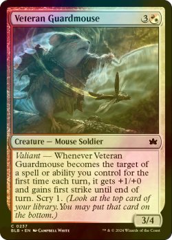 画像1: [FOIL] 古参の護衛鼠/Veteran Guardmouse 【英語版】 [BLB-金C]