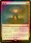 [FOIL] 熾火祭/Festival of Embers 【日本語版】 [BLB-赤R]