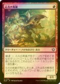 [FOIL] 心火の英雄/Heartfire Hero 【日本語版】 [BLB-赤U]