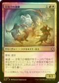 [FOIL] 豆殻刀の導師/Seedglaive Mentor 【日本語版】 [BLB-金U]