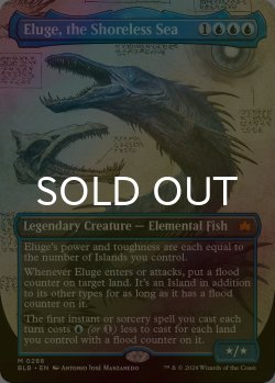 画像1: [FOIL] 岸無き海、エルージュ/Eluge, the Shoreless Sea (全面アート版) 《特価品》 【英語版】 [BLB-青MR]