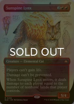 画像1: [FOIL] 陽背骨のオオヤマネコ/Sunspine Lynx (全面アート版) 《特価品》 【英語版】 [BLB-赤R]