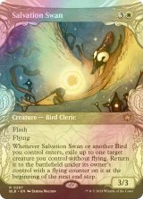 [FOIL] 救済の白鳥/Salvation Swan (ショーケース版) 【英語版】 [BLB-白R]