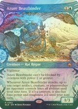 [FOIL] 群青の獣縛り/Azure Beastbinder (ショーケース版) 【英語版】 [BLB-青R]