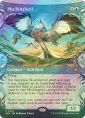 [FOIL] マネドリ/Mockingbird (ショーケース版) 《特価品》 【英語版】 [BLB-青R]