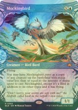 [FOIL] マネドリ/Mockingbird (ショーケース版) 《特価品》 【英語版】 [BLB-青R]