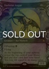 [FOIL] 暗黒星の占い師/Darkstar Augur (ショーケース版) 《特価品》 【英語版】 [BLB-黒R]