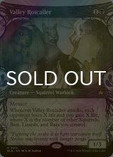 [FOIL] 渓間の腐敗呼び/Valley Rotcaller (ショーケース版) 《特価品》 【英語版】 [BLB-黒R]