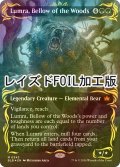 [FOIL] 森の轟き、ルムラ/Lumra, Bellow of the Woods (全面アート版・レイズド・フォイル仕様) 【英語版】 [BLB-緑MR]