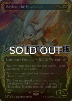 画像1: [FOIL] 刈り手、ベイレン/Baylen, the Haymaker (全面アート版・レイズド・フォイル仕様) 【英語版】 [BLB-金R]