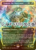 [FOIL] 心配潮、クレメント/Clement, the Worrywort (全面アート版・レイズド・フォイル仕様) 【英語版】 [BLB-金R]