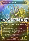 [FOIL] 腕利きの射手、フィ二アス/Finneas, Ace Archer (全面アート版・レイズド・フォイル仕様) 【英語版】 [BLB-金R]