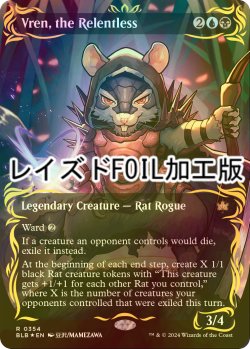 画像1: [FOIL] 情け知らずのヴレン/Vren, the Relentless (全面アート版・レイズド・フォイル仕様) 【英語版】 [BLB-金R]