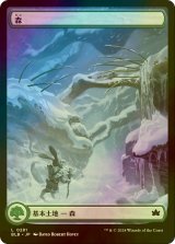 [FOIL] 森/Forest No.281 (全面アート版) 【日本語版】 [BLB-土地C]