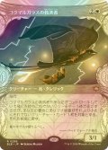 [FOIL] コクマルガラスの救済者/Jackdaw Savior (ショーケース版) 【日本語版】 [BLB-白R]