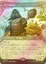 [FOIL] 巣穴の戦導者/Warren Warleader (ショーケース版) 【日本語版】 [BLB-白MR]