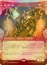 [FOIL] 嵐を断つ者/Stormsplitter (ショーケース版) 【日本語版】 [BLB-赤MR]