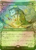 [FOIL] 耕作する高原導き/Tender Wildguide (ショーケース版) 【日本語版】 [BLB-緑R]