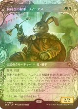 [FOIL] 腕利きの射手、フィ二アス/Finneas, Ace Archer (ショーケース版) 【日本語版】 [BLB-金R]