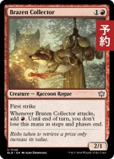 厚顔な収集者/Brazen Collector 【英語版】 [BLB-赤U] (予約V)