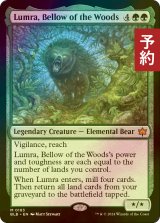 [FOIL] 森の轟き、ルムラ/Lumra, Bellow of the Woods 【英語版】 [BLB-緑MR] (予約W)