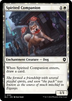 画像1: 神憑く相棒/Spirited Companion 【英語版】 [BLC-白C]