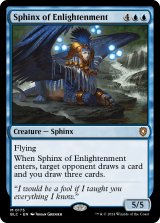 啓蒙のスフィンクス/Sphinx of Enlightenment 【英語版】 [BLC-青MR]