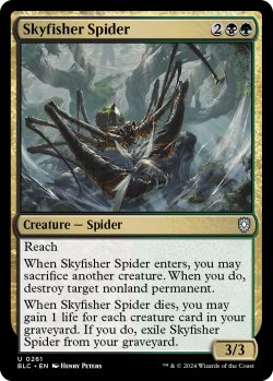 画像1: 空漁師の蜘蛛/Skyfisher Spider 【英語版】 [BLC-金U]