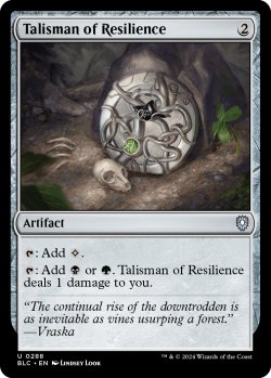 画像1: 反発のタリスマン/Talisman of Resilience 【英語版】 [BLC-灰U]