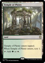 豊潤の神殿/Temple of Plenty 【英語版】 [BLC-土地R]