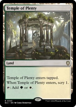 画像1: 豊潤の神殿/Temple of Plenty 【英語版】 [BLC-土地R]