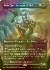 [FOIL] 鬼の下僕、墨目/Ink-Eyes, Servant of Oni (全面アート版) 【英語版】 [BLC-黒R]