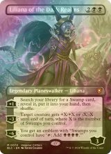 [FOIL] 闇の領域のリリアナ/Liliana of the Dark Realms (全面アート版) 【英語版】 [BLC-黒MR]