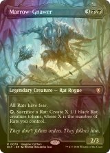 [FOIL] 骨齧り/Marrow-Gnawer (全面アート版) 《特価品》 【英語版】 [BLC-黒R]