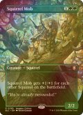 [FOIL] リスの群れ/Squirrel Mob (全面アート版) 【英語版】 [BLC-緑R]