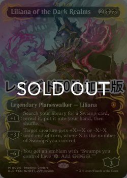 画像1: [FOIL] 闇の領域のリリアナ/Liliana of the Dark Realms (全面アート版・レイズド・フォイル仕様) 【英語版】 [BLC-黒MR]