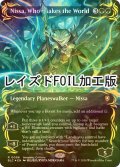 [FOIL] 世界を揺るがす者、ニッサ/Nissa, Who Shakes the World (全面アート版・レイズド・フォイル仕様) 【英語版】 [BLC-緑R]