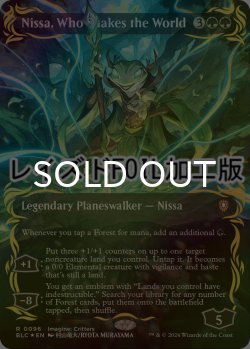 画像1: [FOIL] 世界を揺るがす者、ニッサ/Nissa, Who Shakes the World (全面アート版・レイズド・フォイル仕様) 【英語版】 [BLC-緑R]