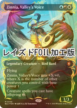 画像1: [FOIL] 渓間の声、ジニア/Zinnia, Valley's Voice (全面アート版・レイズド・フォイル仕様) 【英語版】 [BLC-金MR]