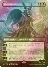 [FOIL] 闇の領域のリリアナ/Liliana of the Dark Realms (全面アート版) 【日本語版】 [BLC-黒MR]