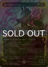 [FOIL] 闇の領域のリリアナ/Liliana of the Dark Realms (全面アート版・レイズド・フォイル仕様) 【日本語版】 [BLC-黒MR]