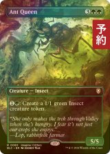 [FOIL] 蟻の女王/Ant Queen (全面アート版) 【英語版】 [BLC-緑R] (予約W)