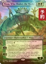 [FOIL] 世界を揺るがす者、ニッサ/Nissa, Who Shakes the World (全面アート版) 【英語版】 [BLC-緑R] (予約W)