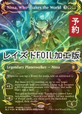 [FOIL] 世界を揺るがす者、ニッサ/Nissa, Who Shakes the World (全面アート版・レイズド・フォイル仕様) 【英語版】 [BLC-緑R] (予約W)