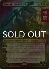 [FOIL] 呪われた狩人、ガラク/Garruk, Cursed Huntsman (全面アート版) 【英語版】 [BLC-金MR] (予約W)