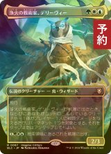 [FOIL] 浄火の戦術家、デリーヴィー/Derevi, Empyrial Tactician (全面アート版) 【日本語版】 [BLC-金R] (予約W)